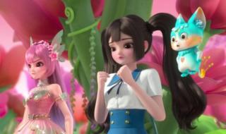 巴拉拉小魔仙第1部 巴拉拉小魔仙第1部