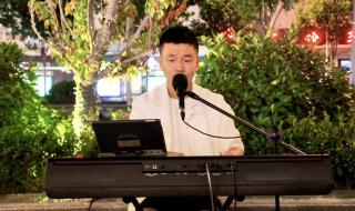 我有相思不可言 我有相思不可言