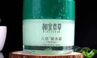 相宜本草旗舰店 相宜本草旗舰店