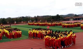 鄱阳县实验中学 鄱阳县实验中学