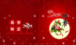 龙年贺卡简单又漂亮 龙年贺卡简单又漂亮