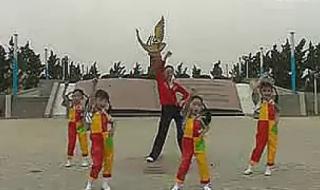 我最棒幼儿舞蹈 我最棒幼儿舞蹈