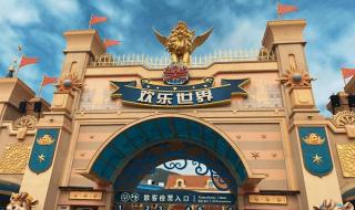 徐州加勒比水上世界 徐州加勒比水上世界