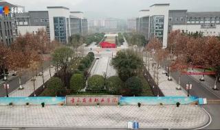 重庆商务职业学院 重庆商务职业学院