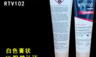 太阳能光伏密封胶 太阳能光伏密封胶