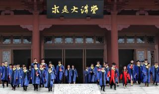 浙江大学竺可桢学院 浙江大学竺可桢学院