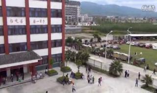 西昌市礼州中学 西昌市礼州中学