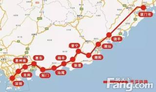 厦深铁路线路图 厦深铁路线路图