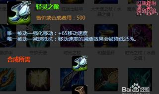 lol猴子出装 lol猴子出装