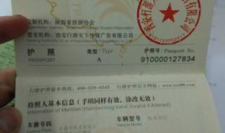 医师资格考试成绩 医师资格考试成绩