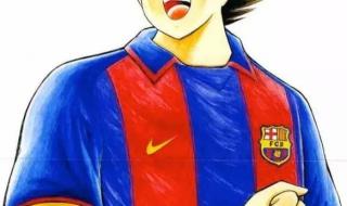 足球小将世界杯漫画 足球小将世界杯漫画