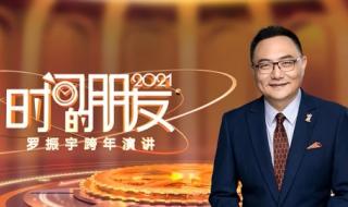 2022跨年朋友圈图片 2022跨年朋友圈图片