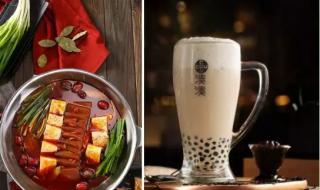 凑凑火锅被立案查处