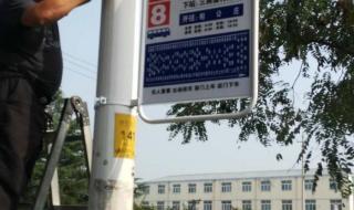 章丘市第四中学 章丘市第四中学