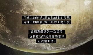 中秋节创意文案 中秋节创意文案