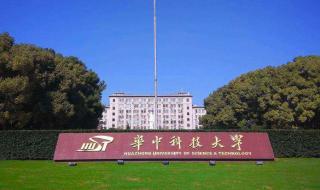 校友会大学排名 校友会大学排名