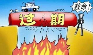 灭火器放车里会炸吗