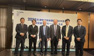 天津市经济贸易学校