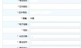 证券资格考试报名 证券资格考试报名