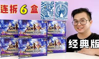 一元包怎么抽蓝GP 一元包怎么抽蓝GP