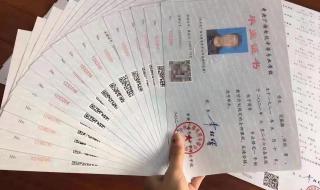 中专毕业证样本 中专毕业证样本