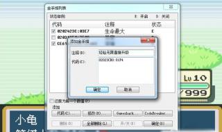 口袋妖怪绿叶金手指 口袋妖怪绿叶金手指