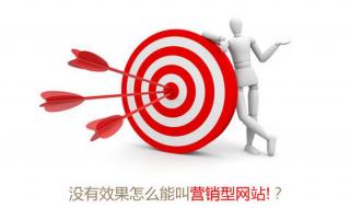 做网站要多少钱