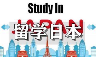 成都最好的留学中介