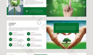 企业宣传册设计欣赏 企业宣传册设计欣赏