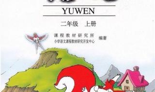 小学语文课文朗读 小学语文课文朗读