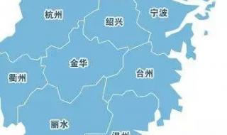 浙江省最低工资标准 浙江省最低工资标准