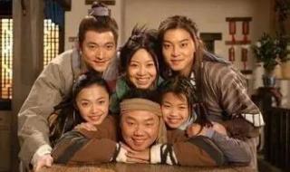 武林外传第二部 武林外传第二部