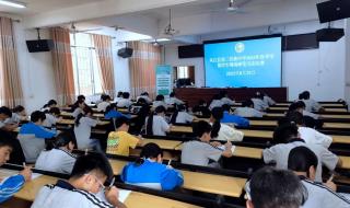 一七一中学 一七一中学