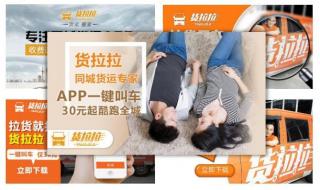 信息流广告 信息流广告