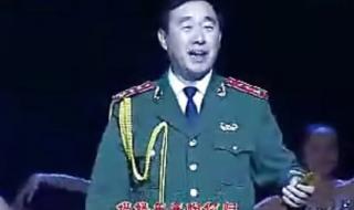 张保和快板 张保和快板