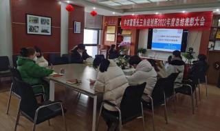 2023开工大吉 2023开工大吉