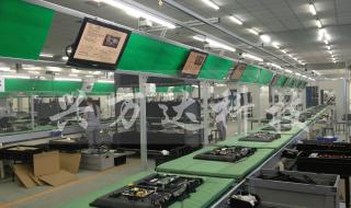 作业指导书 作业指导书