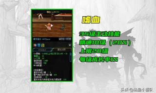 dnf血气唤醒 dnf血气唤醒