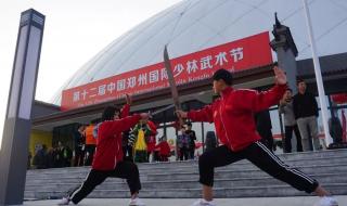 河南嵩山少林文武学校 河南嵩山少林文武学校