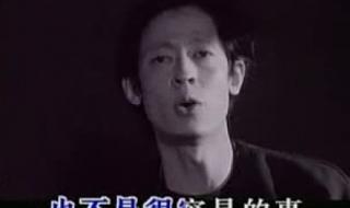 说爱你伴奏 说爱你伴奏