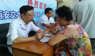 西安铁路医院 西安铁路医院