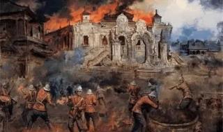 平安夜八国联军 平安夜八国联军