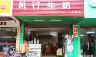 清远田家炳中学 清远田家炳中学