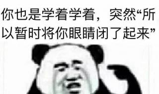 伍佰好听的歌 伍佰好听的歌