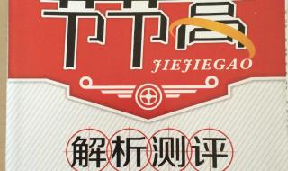 七年级上册语文电子书 七年级上册语文电子书