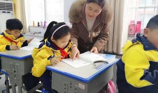 日照市第三实验小学 日照市第三实验小学