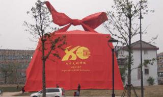 意大利罗马美术学院