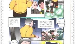 三毛历险记动画片 三毛历险记动画片