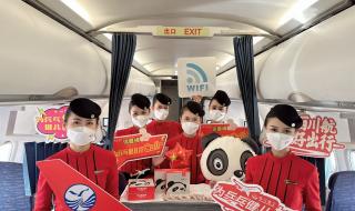 成都混合团体世界杯 成都混合团体世界杯