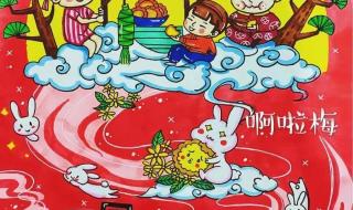 喜迎国庆绘画 喜迎国庆绘画